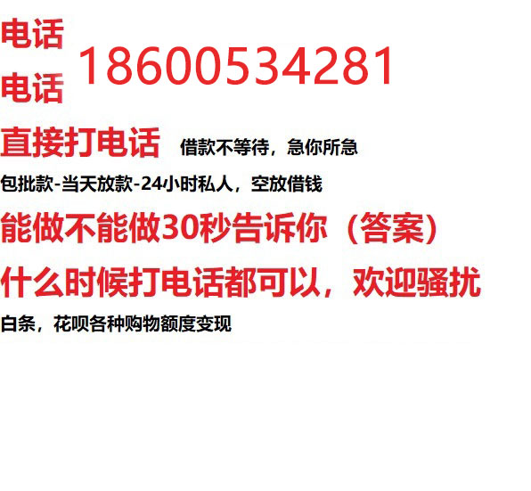 ​中山私人借贷|中山私人借钱|24小时放款|当天放款